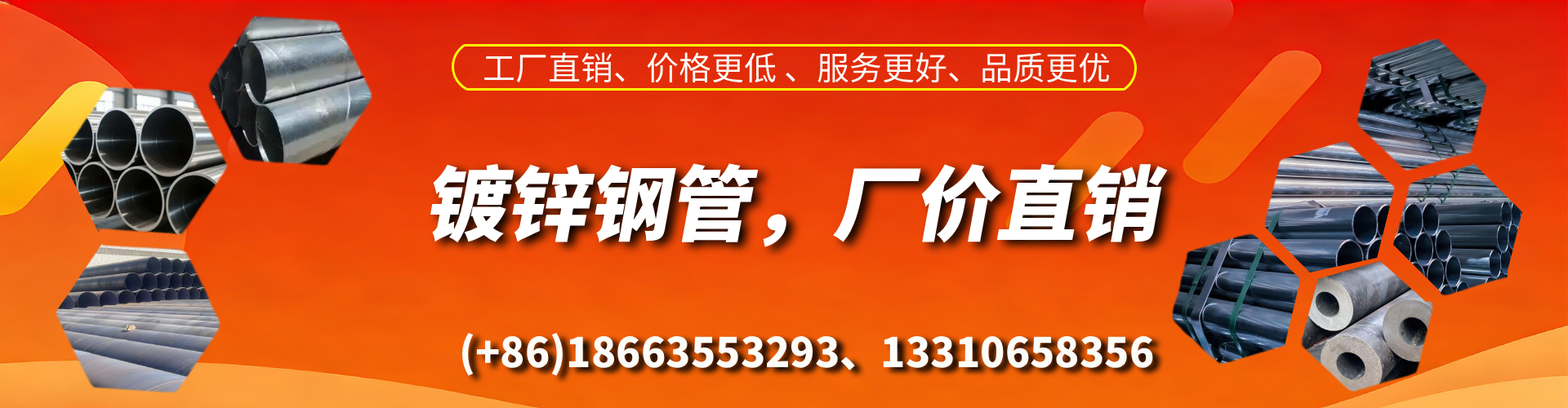 襄垣精密镀锌钢管厂家